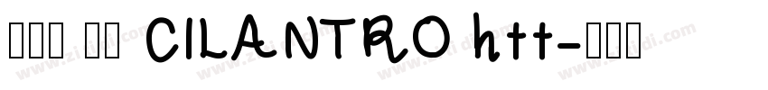 贤二体 作者 CILANTRO htt字体转换